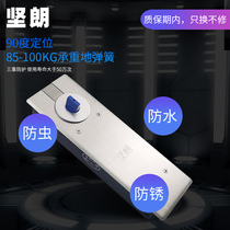 (Jilang) floor spring frameless glass door 360 rotation 90 degrees positioning load-bearing adjustable narrow WB0120114