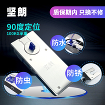 Jianlang floor spring framed wooden door floor spring 90 degree positioning ground Spring decoration glass door floor spring accessories WB0120515