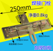 Thickened large iron door bolt iron door bolt welding Bolt welding door bolt row pin