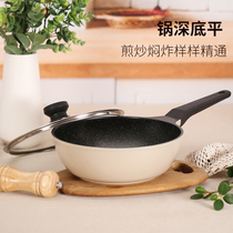 Cook King non-stick pan 24cm wok frying pan soup pot Japanese cooking pot Induction cooker universal one-person multi-purpose pot