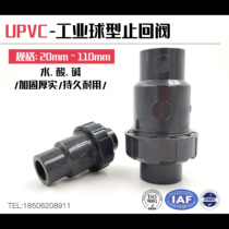 Hao Shan UPVC check valve water pipe fittings plastic valve check valve ball check valve vertical live valve
