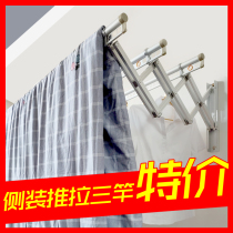 Side Mount Push-and-pull Clotheshorse Sunburn Rack Balcony Clotheshorse Folding Telescopic Outdoor Indoor Single Pole Systolic Sandhanger