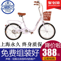 Permanent bicycle 20 inch city car light commuter men and women student retro Lady car adult ordinary bicycle