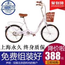 Permanent bicycle 20 inch city car light commuter men and women student retro Lady car adult ordinary bicycle