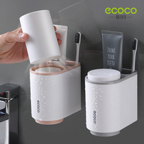 Toothbrush rack-free home mouthwash brush Cup lovers toilet suction Wall wall hanging simple dental set