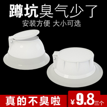 Squat toilet deodorant Toilet blocker Stool pool stopper Squat pit toilet anti-odor artifact deodorant cover