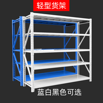 Shelf Shelf Multilayer Warehousing Warehouse Home Show Shelf 5 Five Layers Storage Light Medium Iron Frame Subdetachable