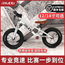 Milexi Childrens Balance Car Taxi Scooter Scooter Slip Car 12 Inch 14 Inch Children 3-6 Years Old Self