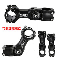 Childrens balance car modified handle handle strider modified bicycle faucet accessories ultra light modification upgrade