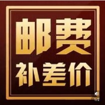 Jade goods special auction order is not refundable