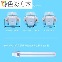 Chongguan hot sale original fluorescent lamp eye protection lamp two-pin H-type vintage lamp Yuba energy-saving 9W 11W