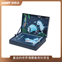 LAMY Lingmei X Yang Yangs fairy tale joint cooperation gift box set creative exquisite gift box can be matched with any pen for childrens birthday gifts