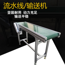 hq Injection molding machine Express sorting machine Conveyor Conveyor Connecting table Assembly line Inkjet printer Conveyor Turning machine