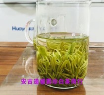 2021 new tea origin authentic Anji white tea tea farmers direct Mingqian tea gift 250g