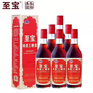 超貴重！1980年代古酒】至宝三鞭酒