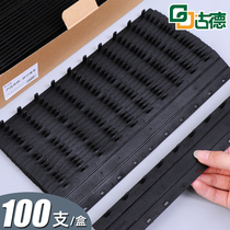 Goode plastic binding clip A4 bid binding machine binding strip 21-hole punching machine crimping strip ten-hole binding strip file voucher office contract document binding plastic clip