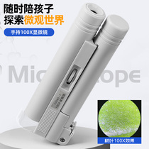 Microscopy Children Science Optics 100 Times Magnifier Portable Junior High multiple identification Special with led lamp High-HD Large handheld double cylinder with scale enlarged mirror