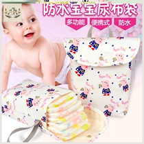 Baby supplies Clothing Diaper storage bag Out-of-the-box diaper bag Baby out-of-the-box storage bag Portable travel