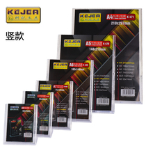 Keji stationery K471 station A4 horizontal card card L type transparent A5 advertising wine menu display promotion brand A6 vertical wine brand sign K465 hotel table front desk instructions