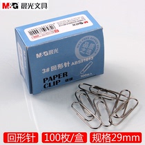 Chenguang stationery Office supplies Special paper clips Creative paper clips Silver metal 100 boxes