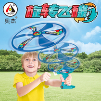 Ojie Spin Frisbee Pull Rope Launching UFO Toys Outdoor Park Parent-Child Pull Line Flying Bamboo Dragonfly Children