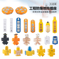 Self-wiring board towed patch panel wireless plug-in socket without wire multifunction porous with switch ground drag