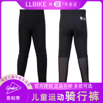 Thappa Guest Riding Pants Children Balance Car Pants Male Girl Autumn Winter Plus Suede Warm Long Pants Bike Training Shorts