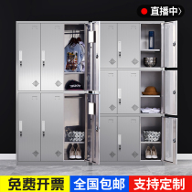 Stainless steel change file cabinet multi-door staff lockers grid dinner cupboard tea cup information bathroom shoe cabinet 304