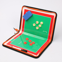 High-end zippered gateball tactical board coach special coach this conductor this conductor with high-grade magnetic grain board eraser pen magnetic