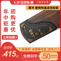 Low price big guzheng beginner Wood professional performance adult children self-study teaching examination factory