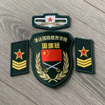 Collection Magic Stick Style Performance National Flag Class Arm Chapter Outdoor Expansion Collar Mark Chest Bar Chest Badge Camouflage Accessories