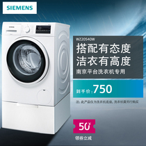  SIEMENS Siemens washing machine special base WZ20540S WZ20540W