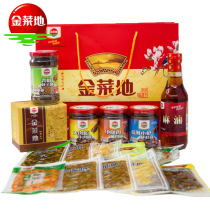 Golden vegetable field 2150G combination gift box mixed noodles mixed rice seasoning tea sesame oil Pickles set Anhui specialty
