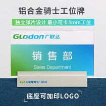 Aluminum alloy upright station card glass screen post office card staff office card staff position card