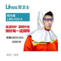 Heat-insulated hat-resistant cap heat-insulating refractory cap