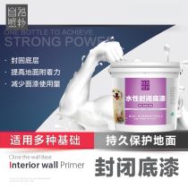Epoxy resin floor anti-alkali sealing primer cement ground curing material ash sand floor treatment material