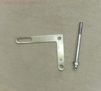Throttle triangle 1105 Changchai 1115 Changzhou 1125 single cylinder diesel engine tricycle tractor parts