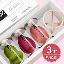 Li Jiasai beauty egg does not eat powder makeup egg sponge makeup Egg gourd powder puff ball super soft air cushion tool Qi Cotton