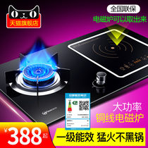 Electric and electric dual-use stove Gas stove Embedded induction cooker Integrated gas electric stove Natural gas liquefied gas gas stove