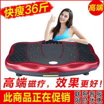 Shaking meat slimming fat burning lazy person shaking shaking machine fat spinning machine thin belly weight loss artifact standing whole body household