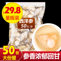 American ginseng tablets official flagship store American ginseng slices 500g Super dried flower flag ginseng ginseng lozenges soaked in water