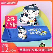 Rice small circle stationery small dream canvas pencil case female large capacity multifunctional stationery box to give boys and girls holiday gifts