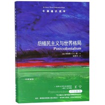 Post-colonialism and the world pattern Oxford General Reader Boku