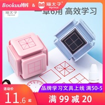 Cat Prince elementary school student Tian grid seal multi-function learning six-sided teaching Pinyin four-line three-grid rice grid Childrens hexahedral grid Tian grid chapter 6-in-1 teacher wrong question correction artifact