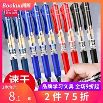 Chenguang k35 Press gel pen water pen Student exam special refill Carbon pen Black quick-drying water-based pen Signature pen 0 5mm press ballpoint pen red pen Black pen Office stationery supplies