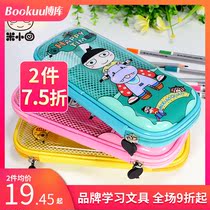 Mi Xiaoran Stationery Childhood Hippo Pen Pen Case Student Large Capacity Multifunctional Pen Case Pen Box Pen Case Send Boys and Girls Children Festival Gifts