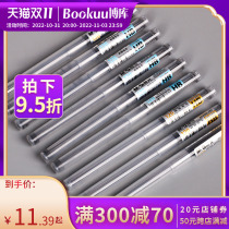 Morning light not easy to break resin mechanical pencil lead 0.5 automatic pen lead lead elementary school with 0.7mm mechanical pencil lead lead continuous lead active lead HB pencil lead lead mechanical pencil lead