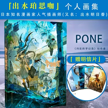 杉山 寧 、羊、希少画集画、新品高級額装 精品画集-精品画集促销价格、精品