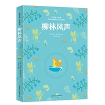 Rainbow Edition Famous Artists Recommend World Famous-Liulin Fengshengshengbok.com