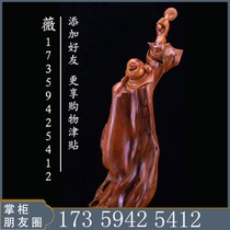 Taihang cliff cypress root carving Maitreya Buddha laughing Buddha statue Aging material Solid wood carving handicrafts Home with the type of ornaments